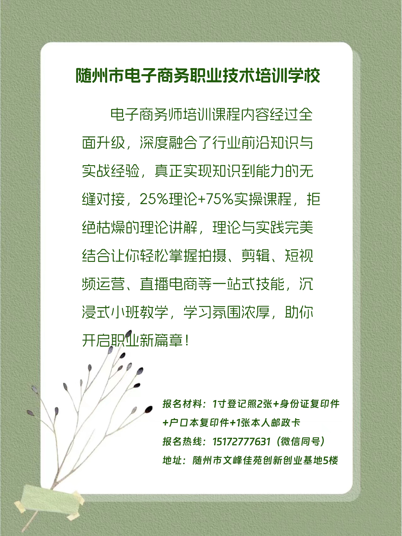微信圖片_20240809172344.jpg