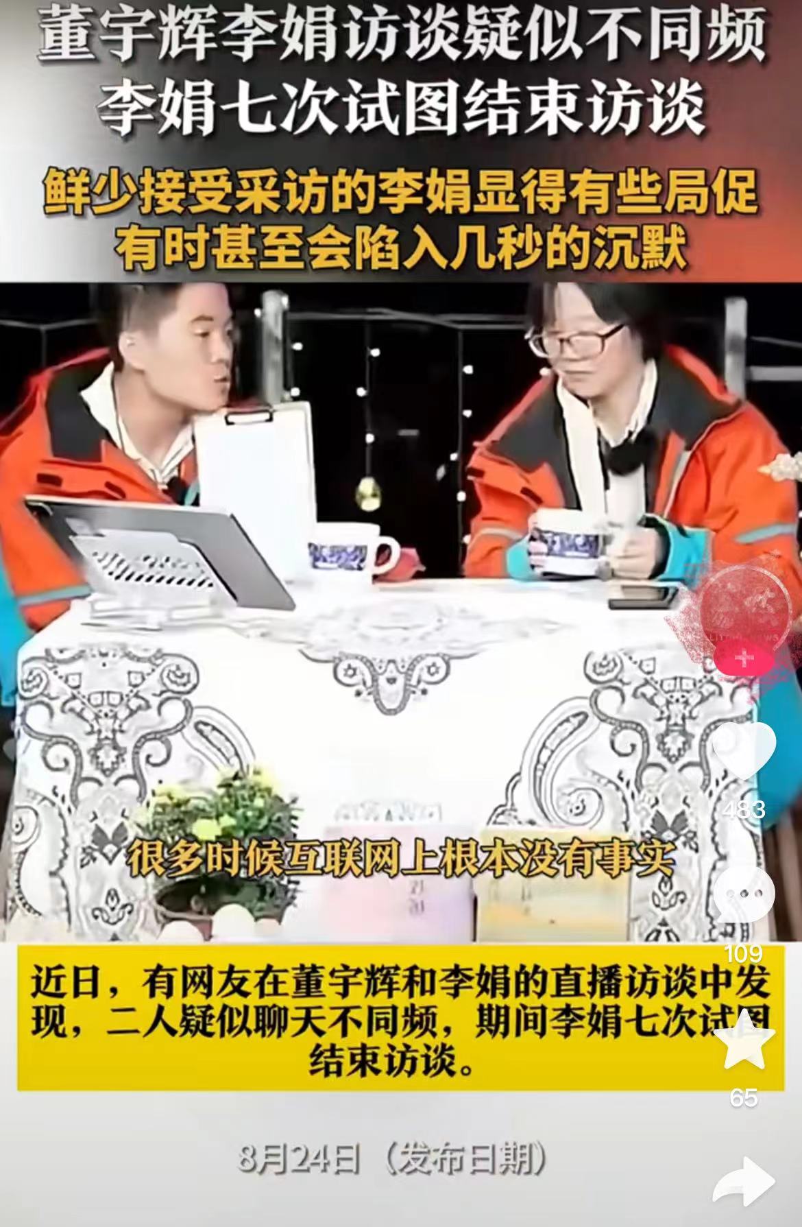微信圖片_20240831112727.jpg